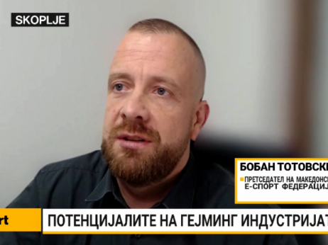 Тотовски: Е-спортот кај нас е во голем подем, ќе има нови работни места
