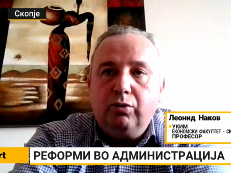 Наков: Потребен е концепт за професионална администрација