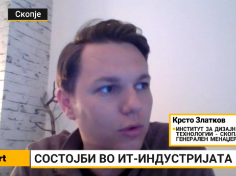 Вештачка интелигенција - закана или шанса за нови работни места?